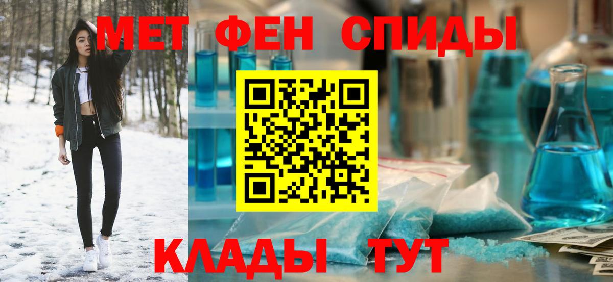 Муравленко  Amphetamine  Вход с VPN  АМФ  АМФ 97% 