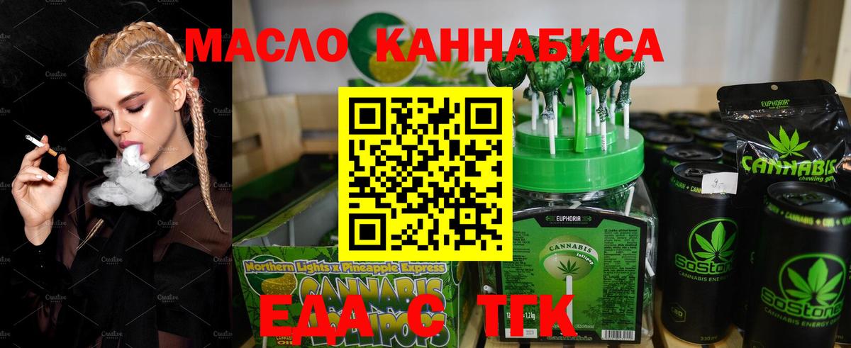 Муравленко  Canna-Cookies марихуана  Вход с VPN 