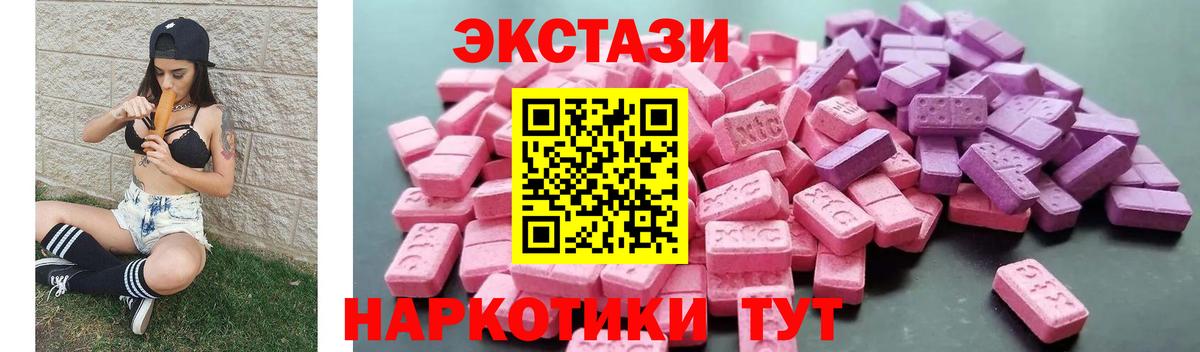 Муравленко  Экстази  кракен ССЫЛКА  даркнет Telegram  Вход с VPN  Экстази louis Vuitton 