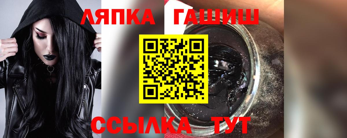 ГАШИШ  Вход с VPN  Гашиш AMNESIA HAZE  Муравленко  ГАШИШ гарик 