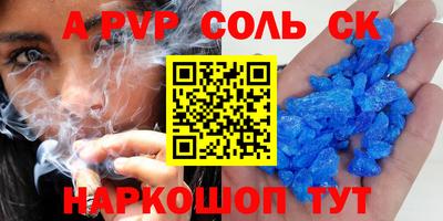 прущая мука Гай