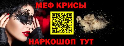 кристаллы Волжский