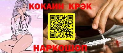 кристаллы Волжский
