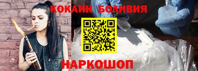 эйфоретик Волгодонск