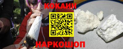 эйфоретик Волгодонск