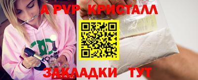 прущая мука Гай