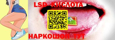 эйфоретик Волгодонск