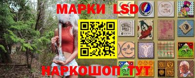 эйфоретик Волгодонск