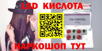 эйфоретик Волгодонск