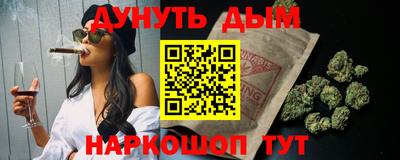 кристаллы Волжский