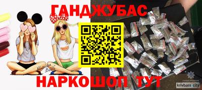 эйфоретик Волгодонск