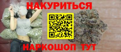 кристаллы Волжский