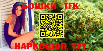 кристаллы Волжский