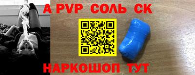 эйфоретик Волгодонск