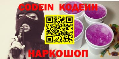 кристаллы Волжский