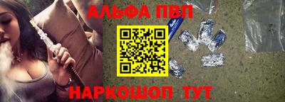 индика Волжск