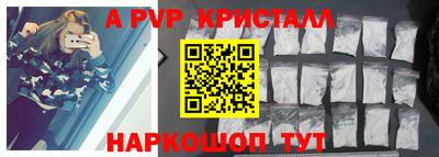 индика Волжск