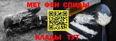 эйфоретик Волгодонск