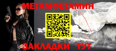 прущая мука Гай