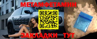 кристаллы Волжский
