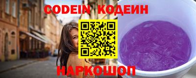 эйфоретик Волгодонск
