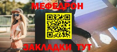 кристаллы Волжский