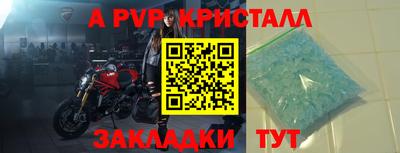 индика Волжск