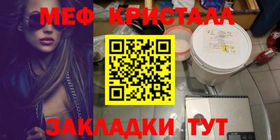 индика Волжск