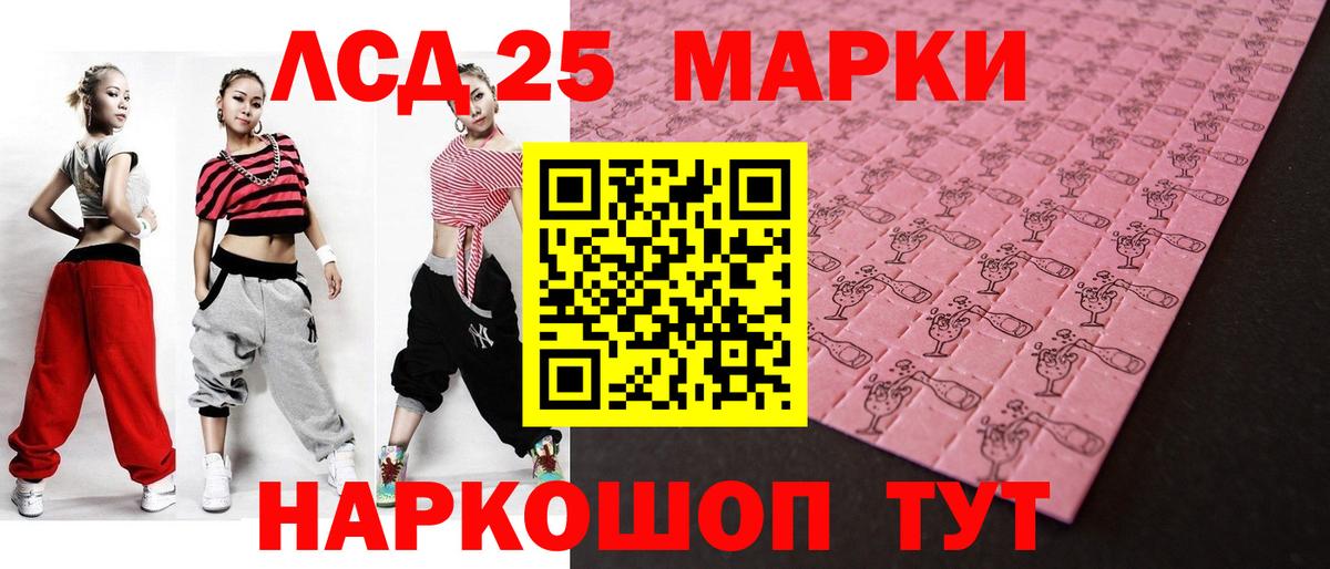 LSD-25 экстази ecstasy  Вход с VPN  ЛСД экстази ecstasy  Лсд 25 экстази  Муравленко 