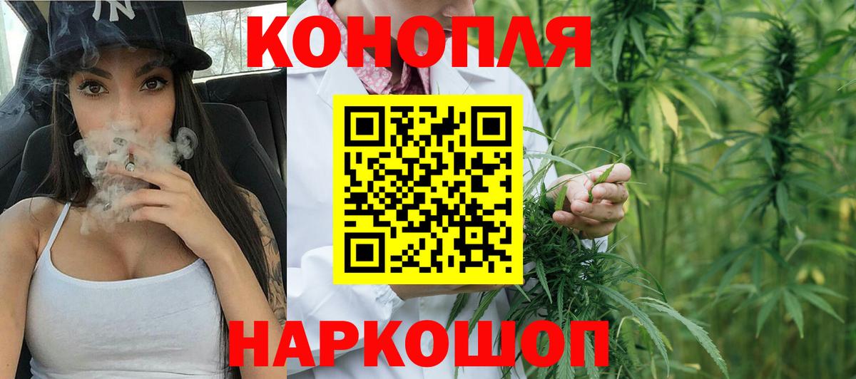 Марихуана OG Kush  Вход с VPN  Конопля SATIVA & INDICA  Муравленко  Шишки марихуана план  Шишки марихуана тримм 