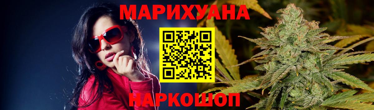 Конопля планчик Муравленко